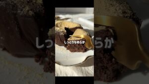 ＼どっしり・濃厚／🍂生チョコきなこ💛