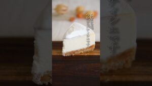 見たら今年は作りたくなってしまうクリスマスのミルキーチーズケーキ！