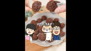 コスパ最強😁👍材料2つ！パン粉でチョコクランチ🍫バレンタインレシピ