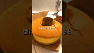 どシンプルにうまい米粉のシフォンケーキ