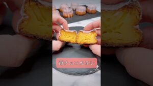 簡単✨カリカリもちもち！苺チョコカヌレ🍓