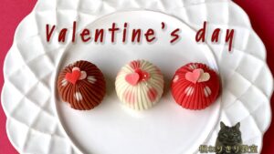 バレンタインにぴったりのかわいいスイーツレシピ♪【ハートの水玉てまりのねりきり作り方】