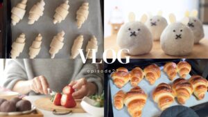 [お菓子作りvlog] 余ったお餅で作るイチゴ大福｜レンジで簡単アレンジレシピ♪同棲カップル初めてのクロワッサン作り