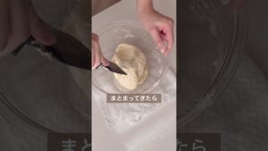 オーブン不要！こねない🍳フライパンでチョコチップパン🍞