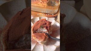168kcal【太らないティラミスケーキ】🧁☕️レシピはコメント欄