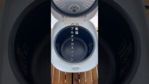 【炊飯器ダブルチョコスコーン】
