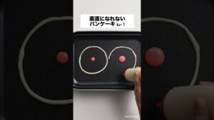 素直になれないパンケーキ|ω･`)ﾁﾗｯ