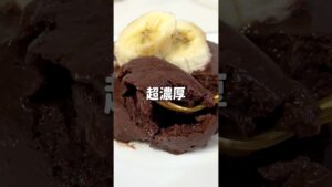 ＼混ぜるだけ・超簡単／🍫チョコバナナプリン🍮