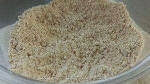 【きなこのビスケットボール。】おやつ作りを楽しむ。身近な材料と道具で、型要らずの簡単丸めるだけのビスケット。