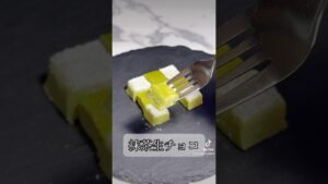 濃厚抹茶が香る✨抹茶生チョコ🍵 #抹茶生チョコ #生チョコ #チョコレート #ガーナチョコレート #チョコスイーツ #sweets #簡単お菓子レシピ #抹茶スイーツ #抹茶 #ホワイトデー