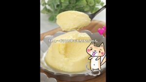 ダイエット中でもOK😆レンジで簡単！ヨーグルトチーズケーキの作り方