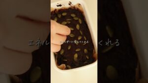 チョコなしで、洗練ローチョコ