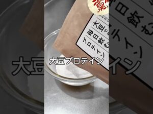 大豆プロテインパンケーキ