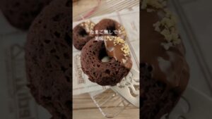 【糖質3.3g】たまご無し！レンジで簡単ダイエットチョコドーナツ