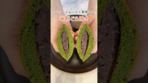 【レシピ】しっとりもっちり！グルテンフリー米粉どら焼き