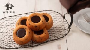 基本のティグレ / お菓子のレシピ