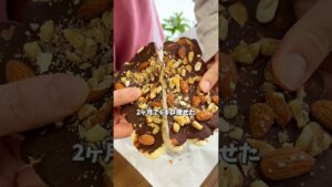 【アイス欲満たす】チョコバナナアイス#