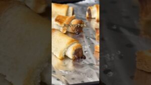 キットカットが大変身‼️ミニチョコクロ風