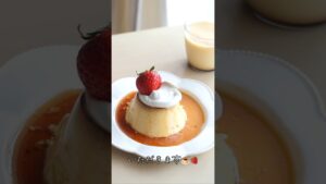 フライパンで簡単!喫茶店風プリンの作り方🍮🍓