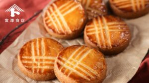 基本のガレットブルトンヌ / お菓子のレシピ