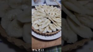 バナナチョコタルト