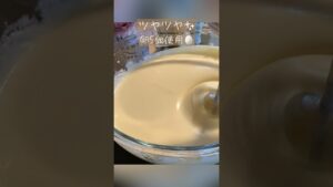 本格的な〇〇！手土産にもってこい！な一品だよ〜😆