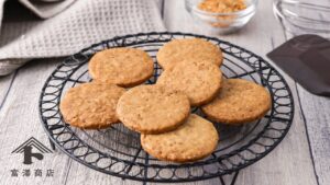 ザクザク！パユテフォユティーヌが入ったフィヤンティーヌクッキー / お菓子のレシピ