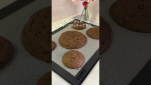 アイスでつくる簡単クッキー🍪✨