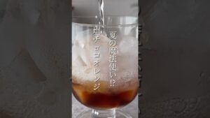 【簡単スイーツ】塩チョコオレンジの作り方