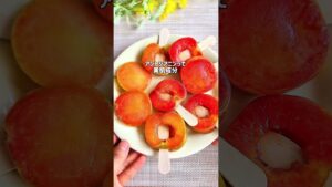 美肌すぎる【ソルダムシャーベット】#腸活 #ソルダム  #すもも #ずぼらダイエット #痩せレシピ #アイスキャンディ　#シャーベット #低糖質 #低脂質 #ロカボ  #shorts