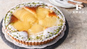 基本のタルトポワール / お菓子のレシピ