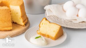 基本のふわふわシフォンケーキ / お菓子のレシピ