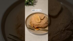 簡単きなこケーキ