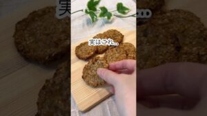 【材料2つ！バナナとオートミールのクッキー】
