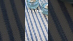 練り切りアザラシの寒天ゼリー