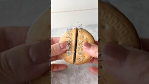 【簡単スイーツ】アイスクリームサンドの作り方