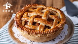 かんたん！基本のアップルパイ / お菓子のレシピ