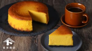 混ぜて焼くだけ! かぼちゃのチーズケーキ / お菓子のレシピ