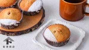 カップで作るマロンケーキ / お菓子のレシピ