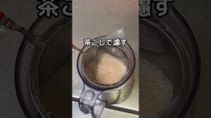 ミルクチョコプリン作ってみた