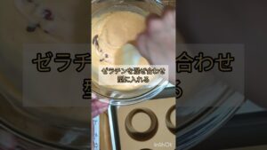 トマトチーズケーキを作ってみたよ!【お菓子作り】