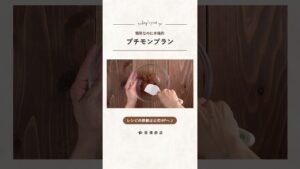 【富澤商店】絞るだけ！かんたんプチモンブランの作り方