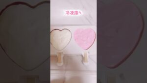 ダイエットは明日から🍨高カロリーなマシュマロアイス作る🍨