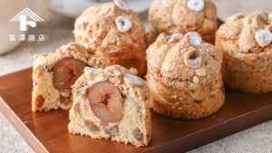 べイクドモンブラン / お菓子のレシピ