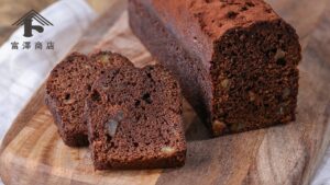 オレンジとジンジャーの濃厚ショコラパウンドケーキ / お菓子のレシピ