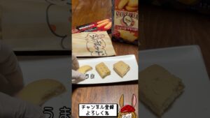 ３種のショートブレッド、食べ比べ！！