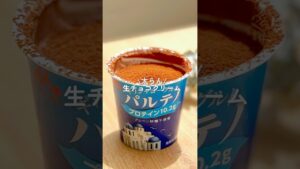 【インスタで18万再生】ヨーグルトで作れる、生チョコクリーム💕