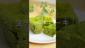 【レンチン3分冷やして完成】抹茶ケーキ
