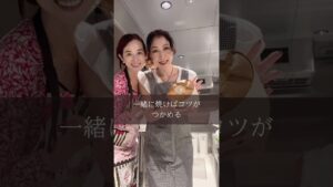 体験レッスンって楽しい!