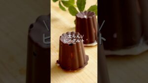【入れて冷やすだけ】太らん！ピノグルト